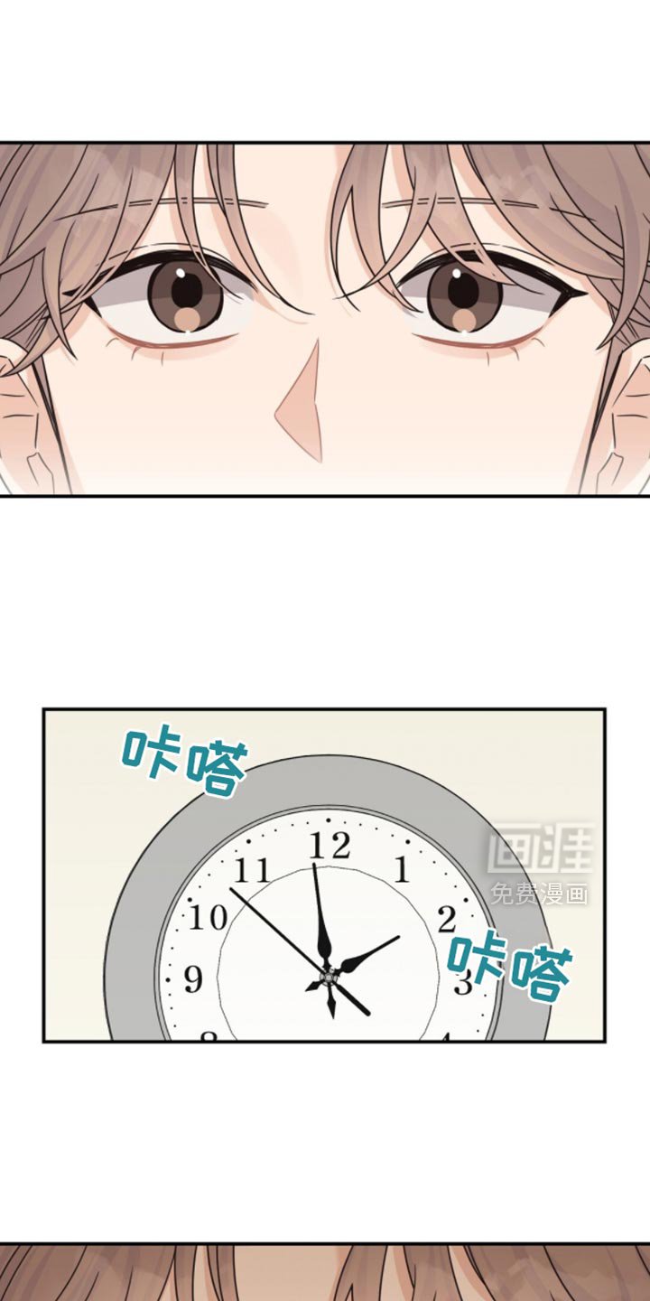第57章：绝对不会谈恋爱