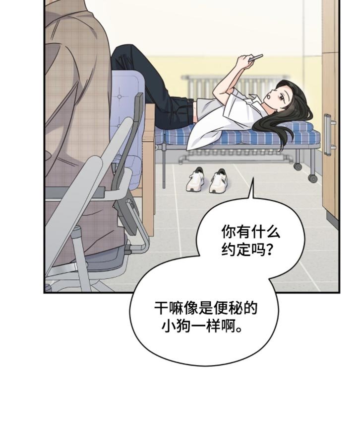 第57章：绝对不会谈恋爱