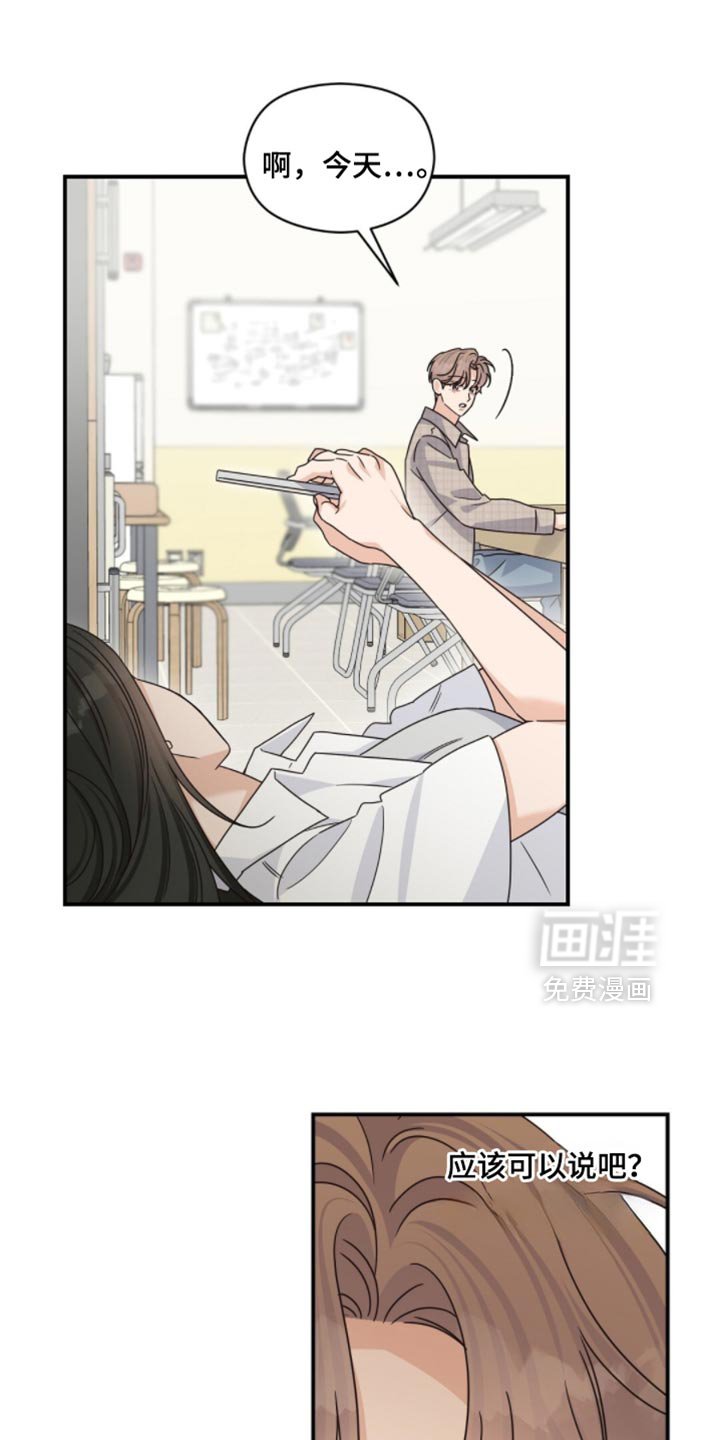 第57章：绝对不会谈恋爱