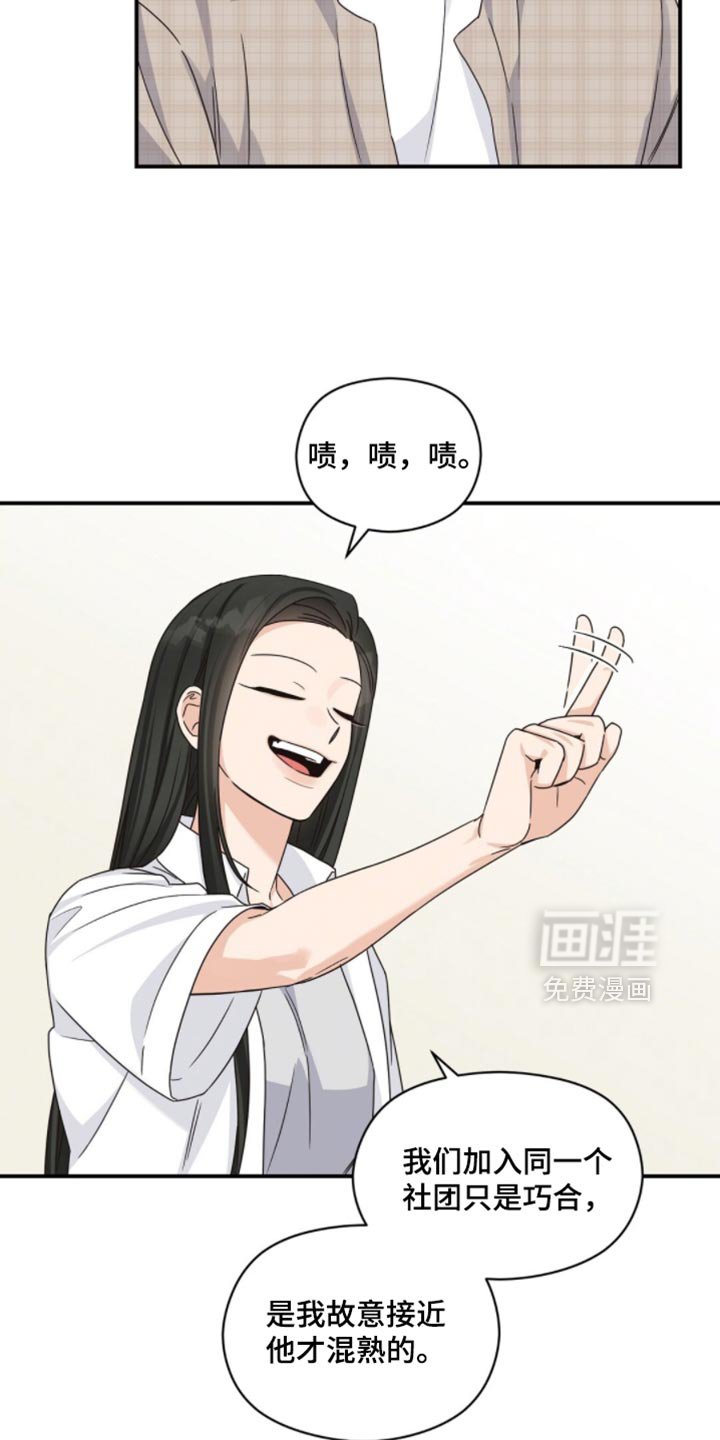 第57章：绝对不会谈恋爱