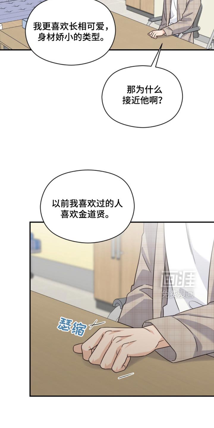 第57章：绝对不会谈恋爱