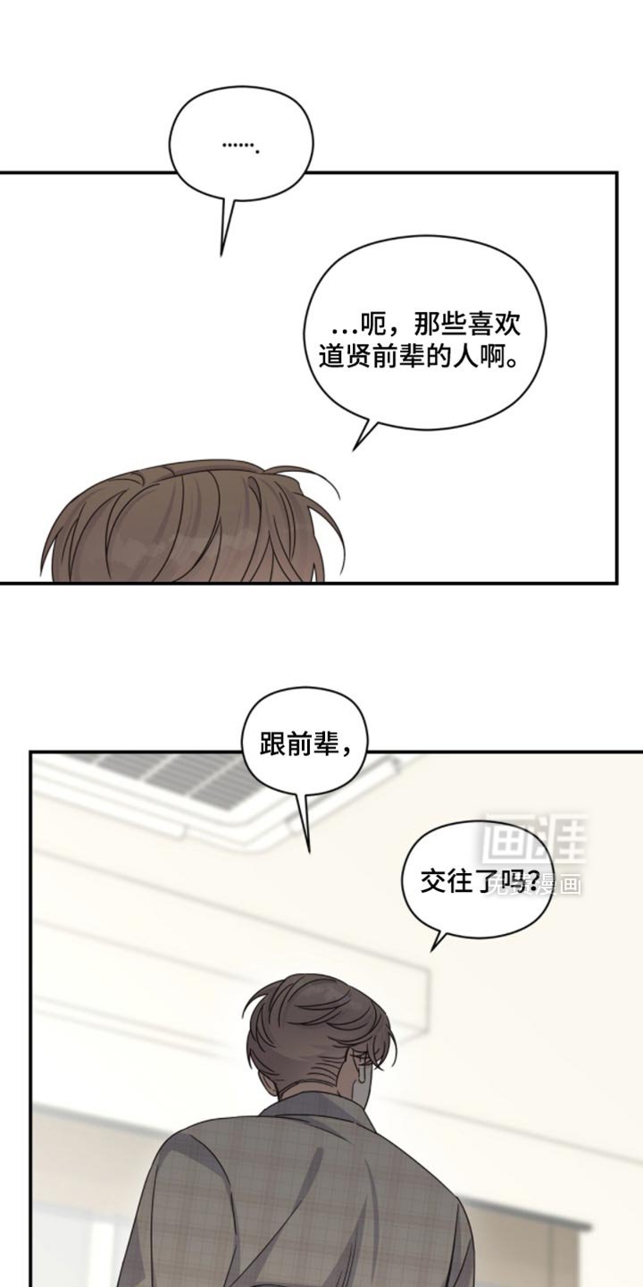 第57章：绝对不会谈恋爱