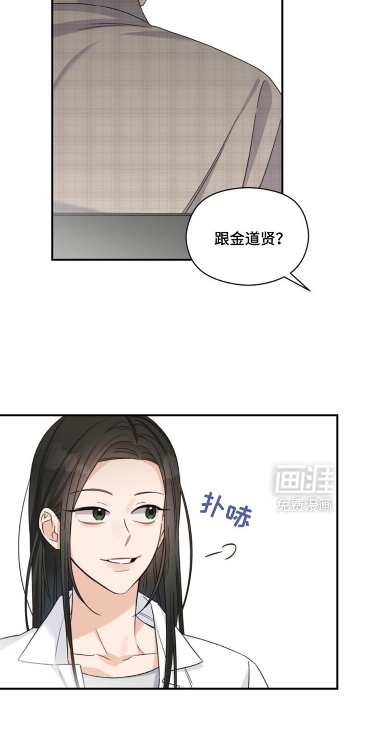 第57章：绝对不会谈恋爱