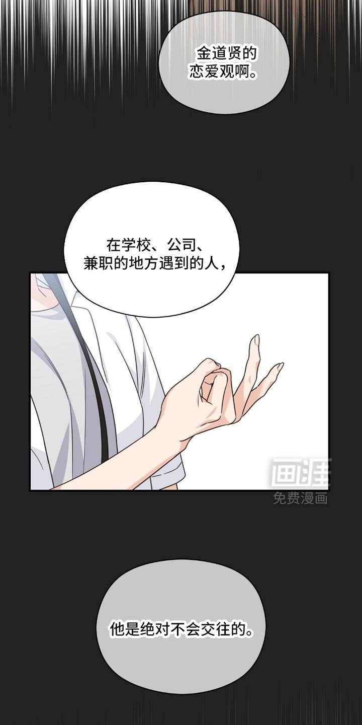 第58章：我还会长高