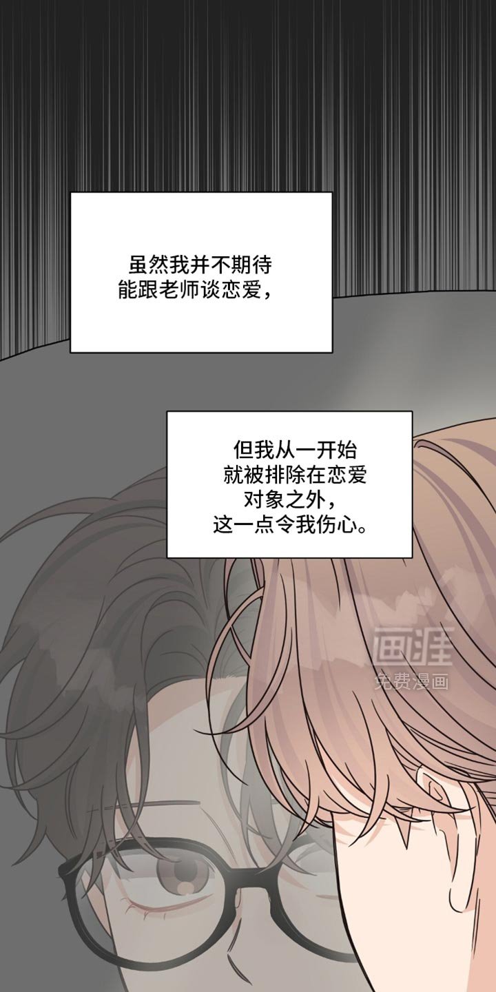 第58章：我还会长高