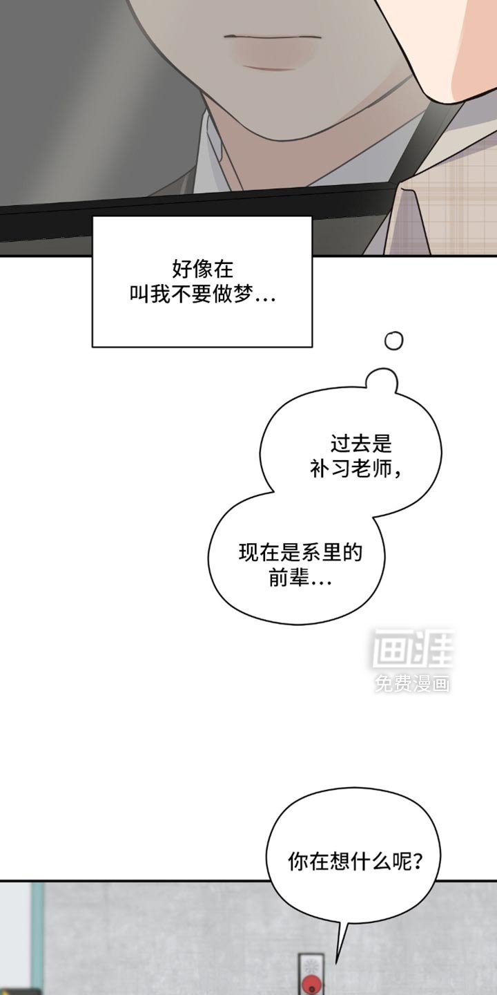 第58章：我还会长高