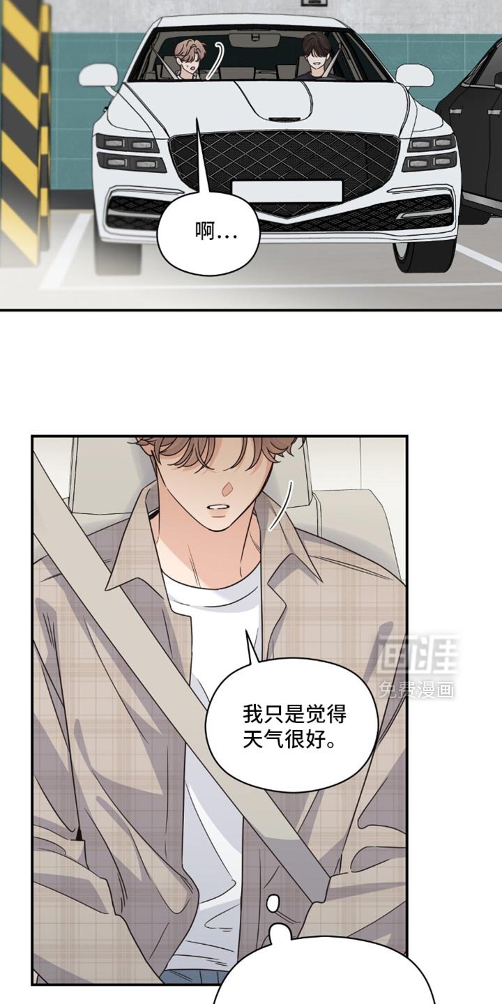 第58章：我还会长高