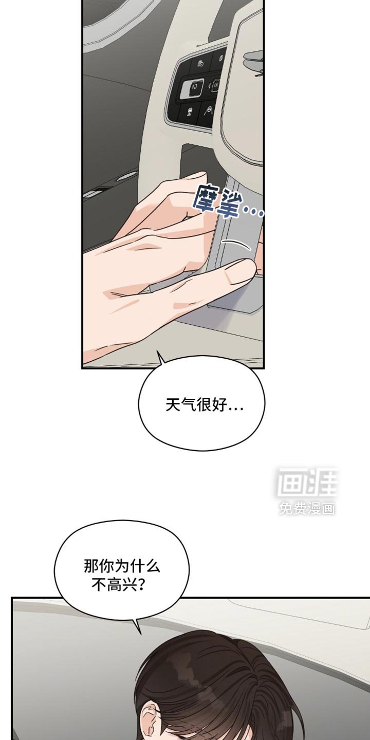 第58章：我还会长高