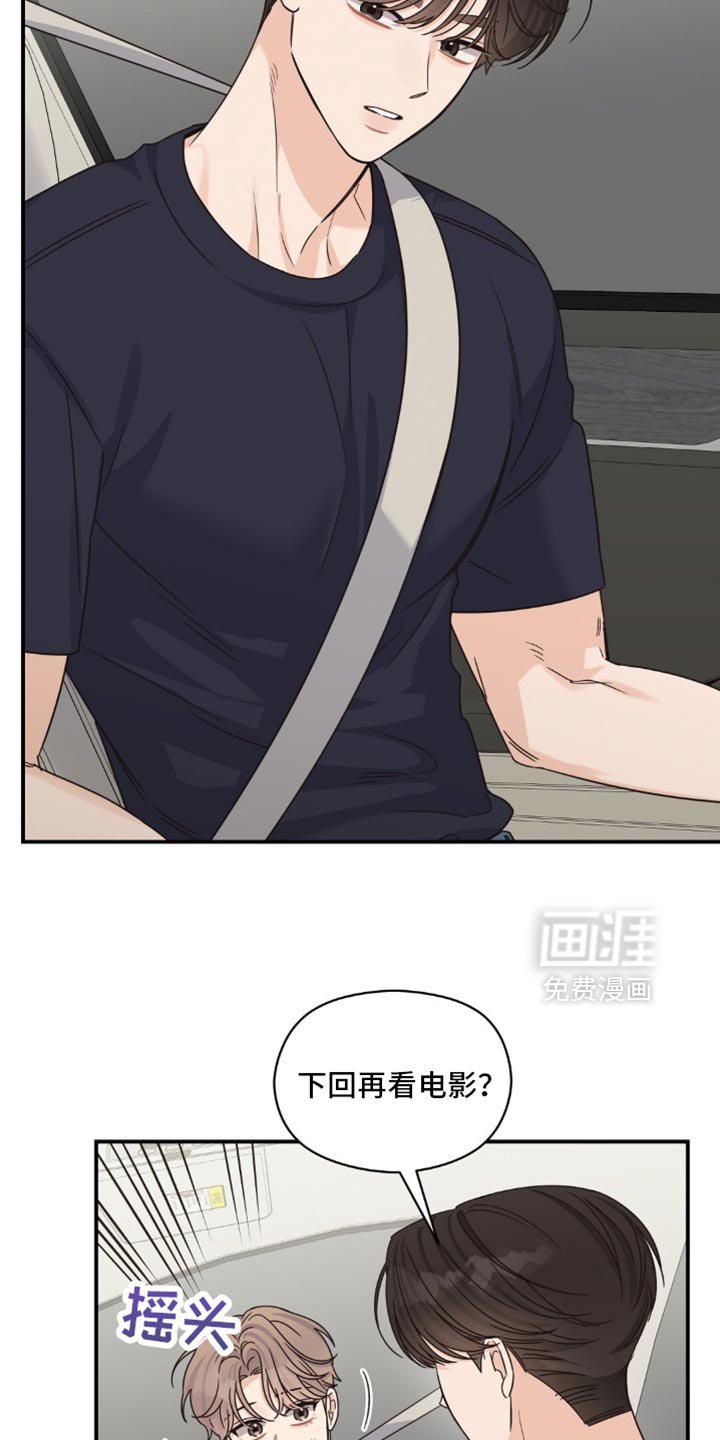 第58章：我还会长高