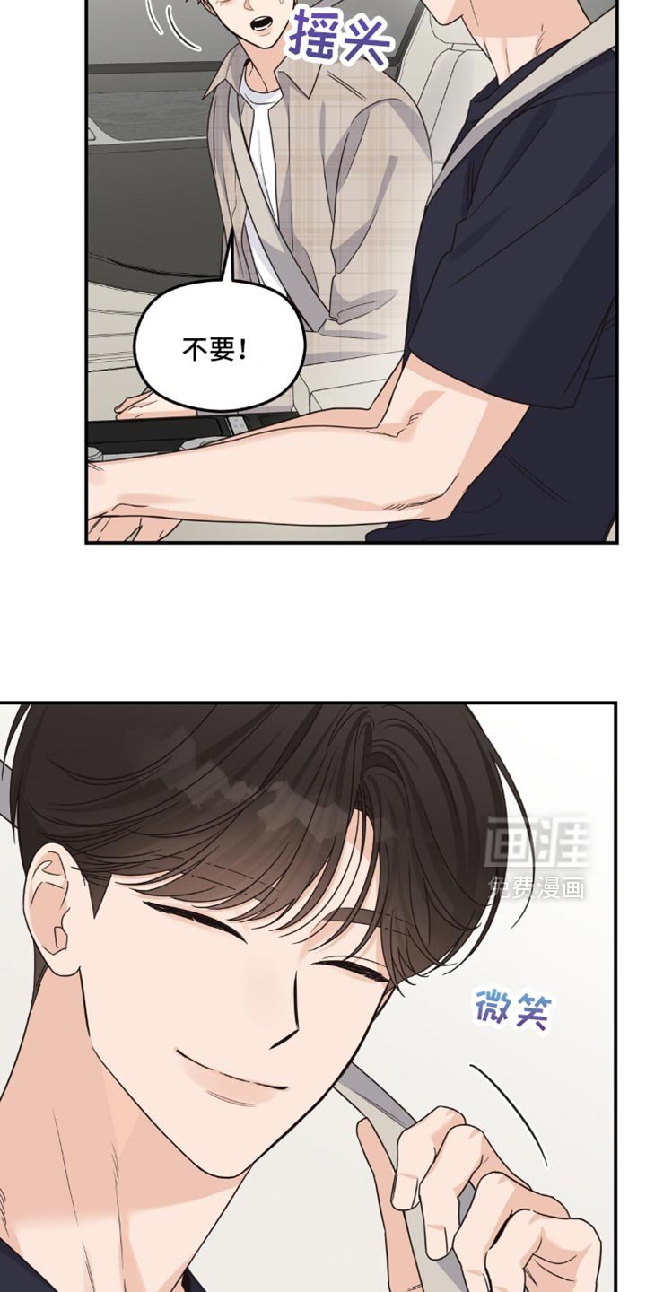 第58章：我还会长高