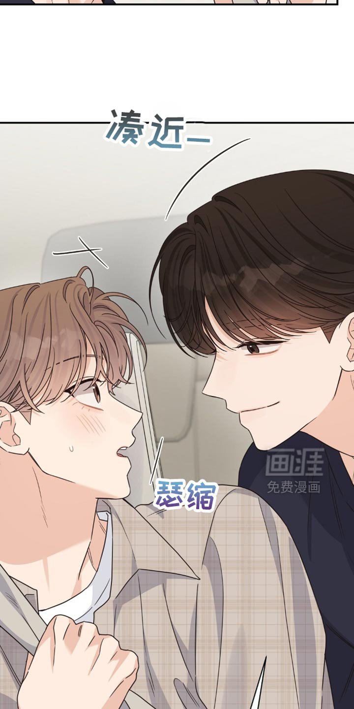 第58章：我还会长高