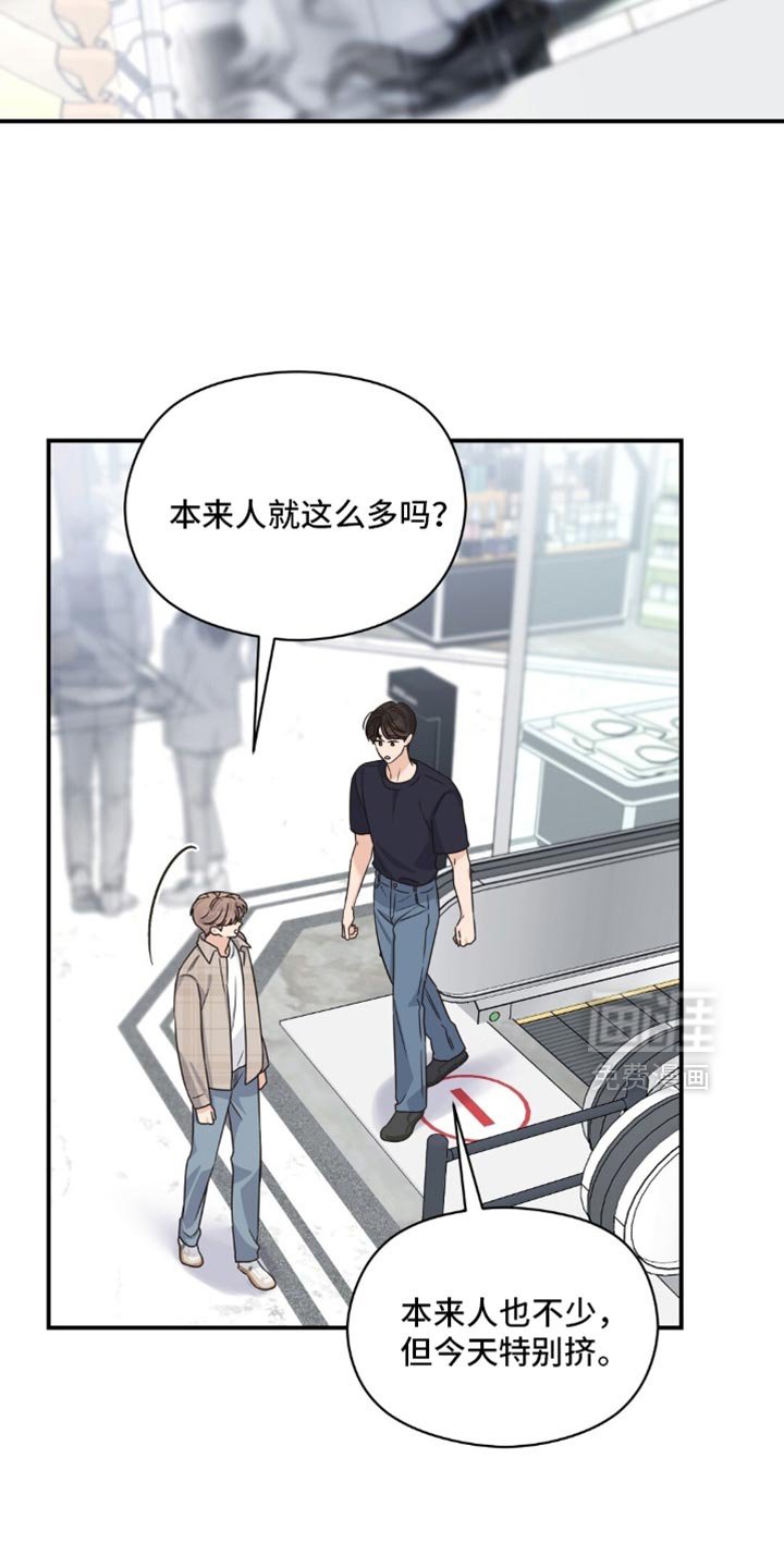 第58章：我还会长高