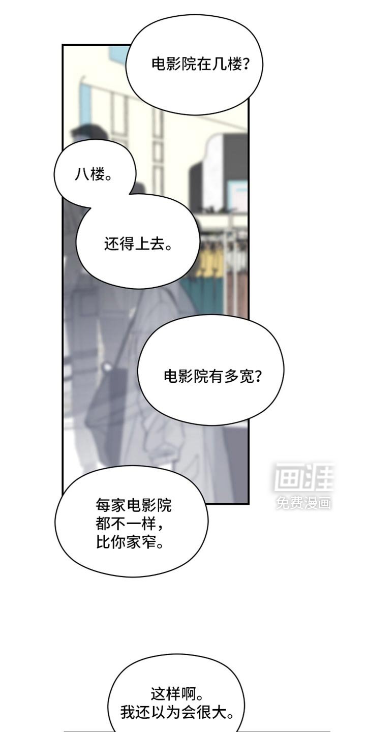 第58章：我还会长高