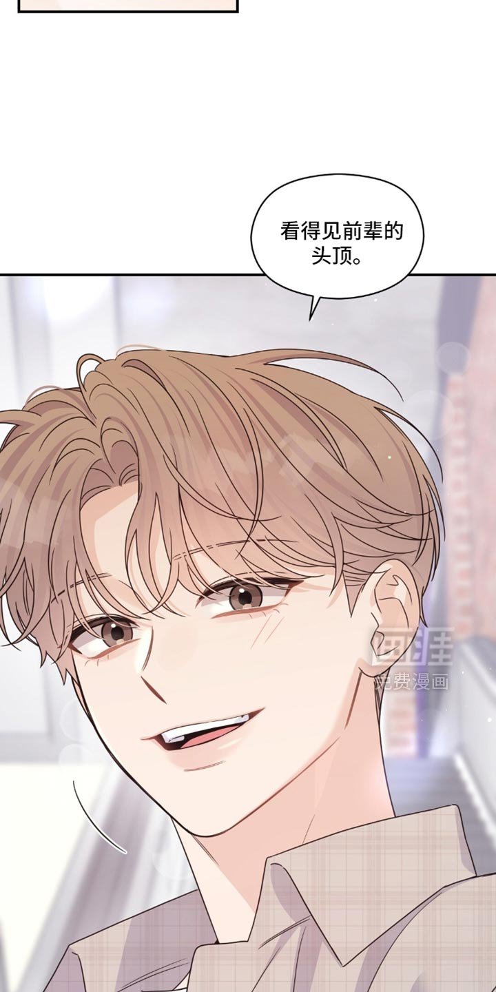 第58章：我还会长高
