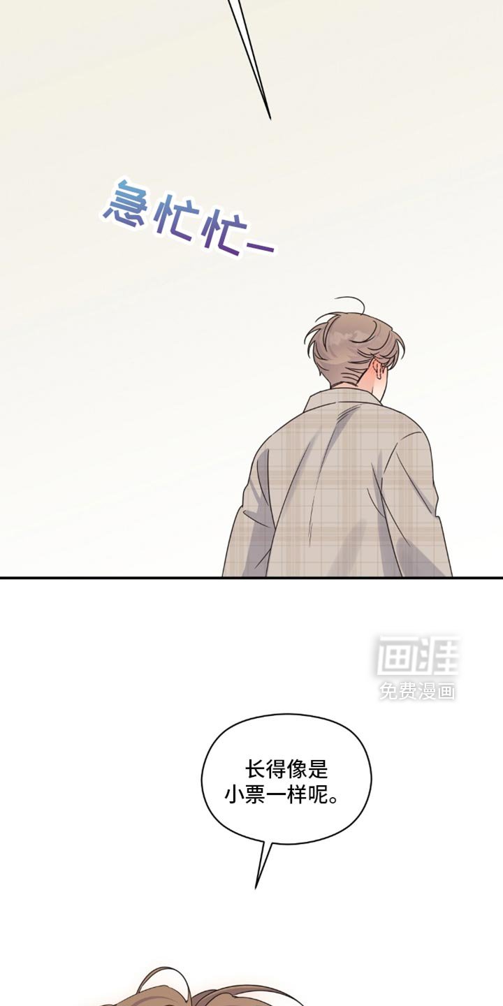 第58章：我还会长高