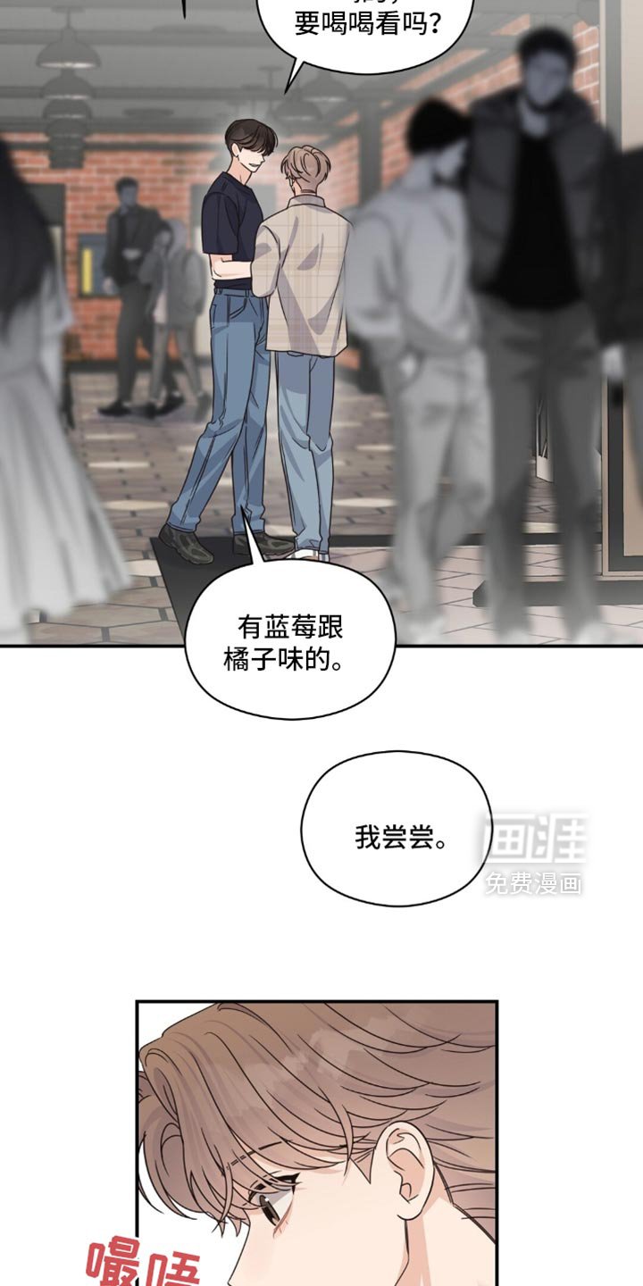 第58章：我还会长高