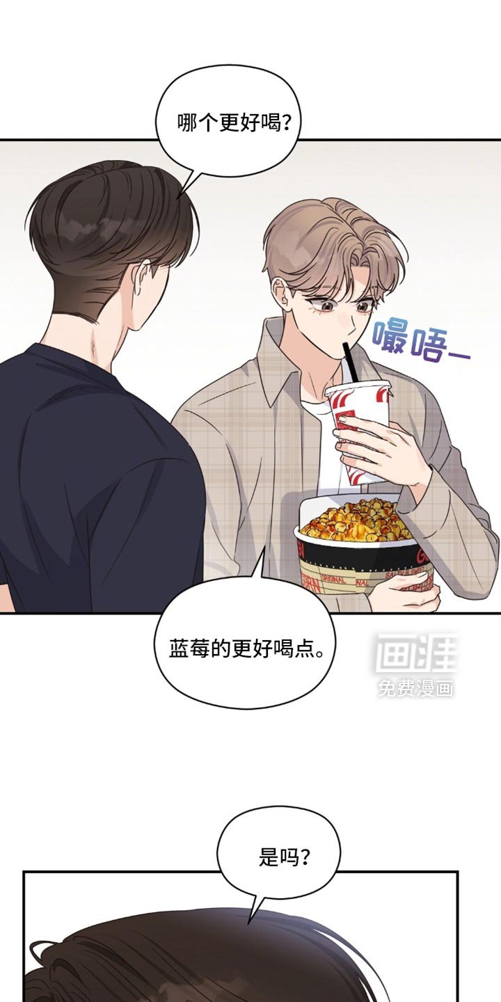 第59章：要去我家吗？