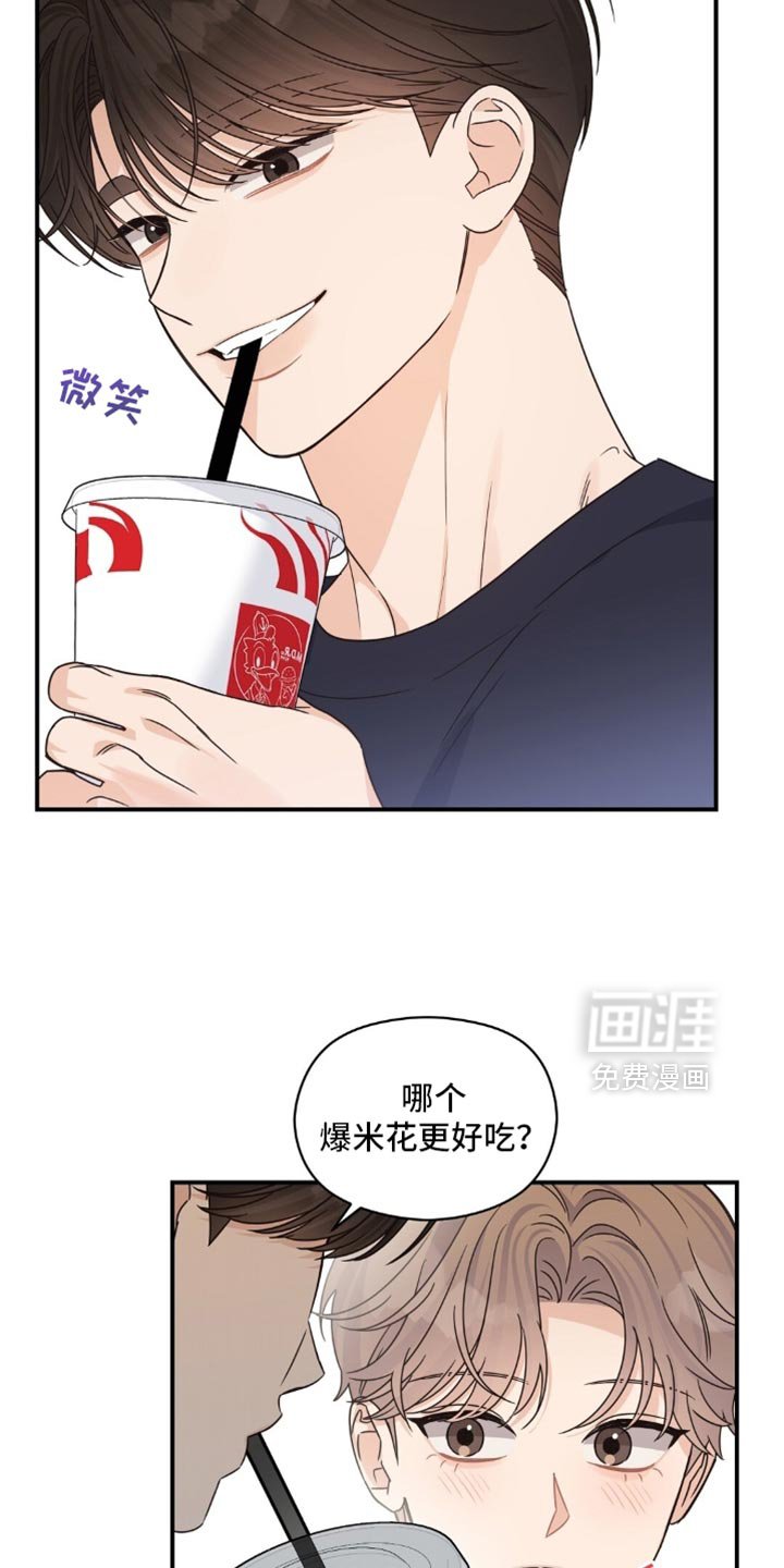 第59章：要去我家吗？