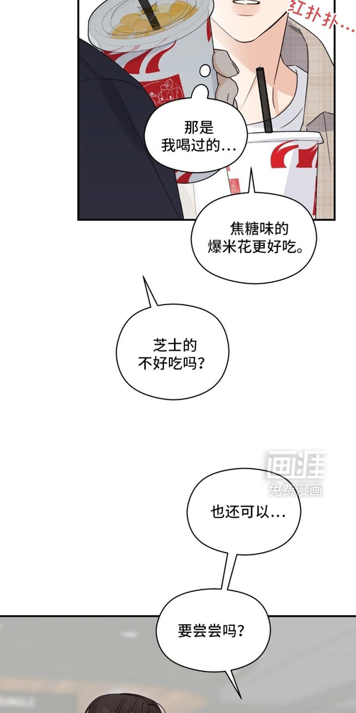 第59章：要去我家吗？