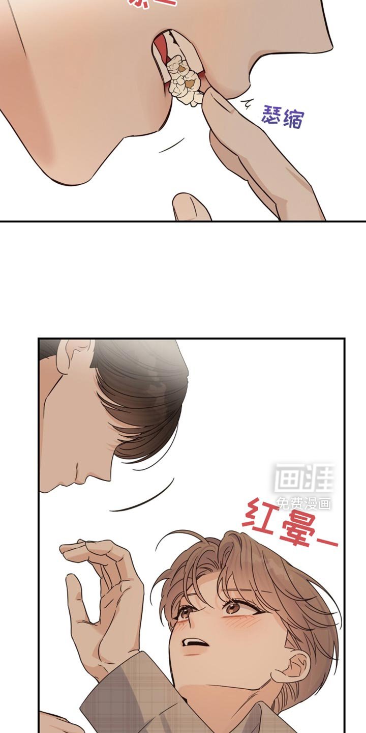 第59章：要去我家吗？