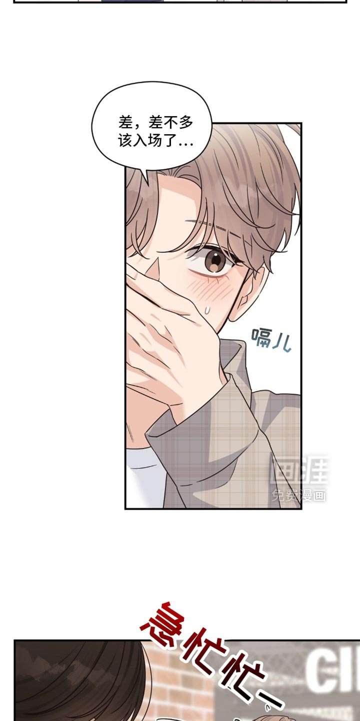 第59章：要去我家吗？