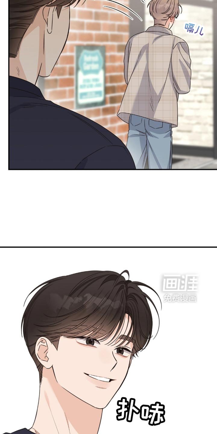 第59章：要去我家吗？