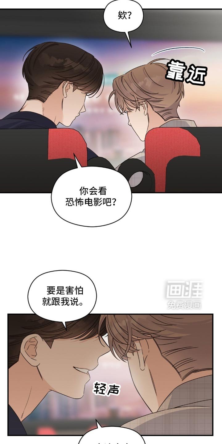 第59章：要去我家吗？