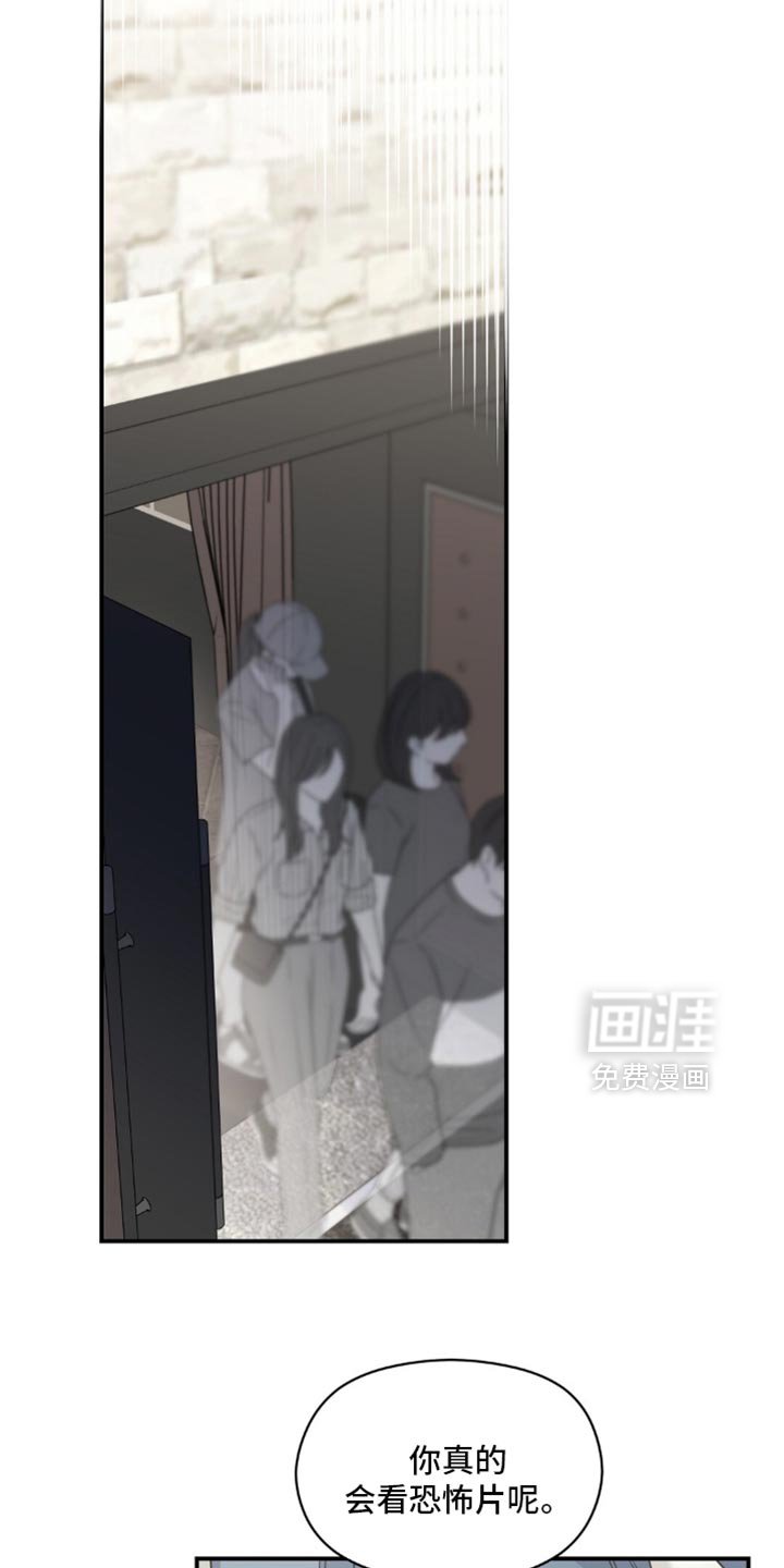 第59章：要去我家吗？