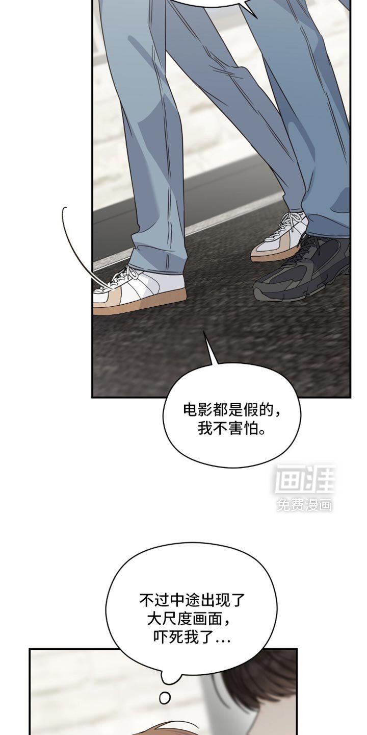 第59章：要去我家吗？