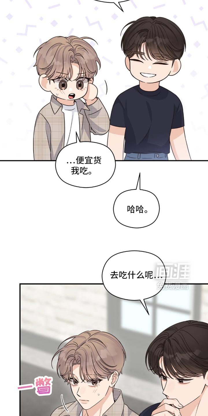 第59章：要去我家吗？
