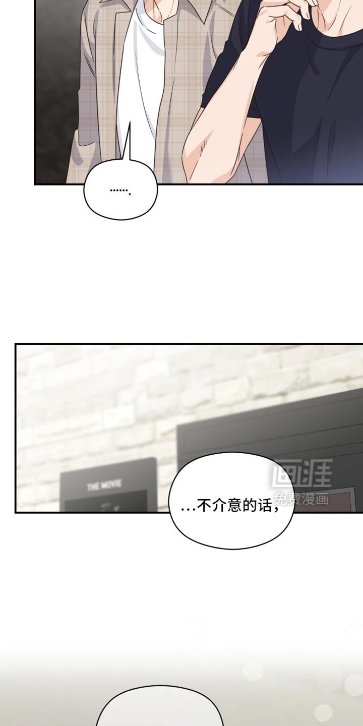 第59章：要去我家吗？