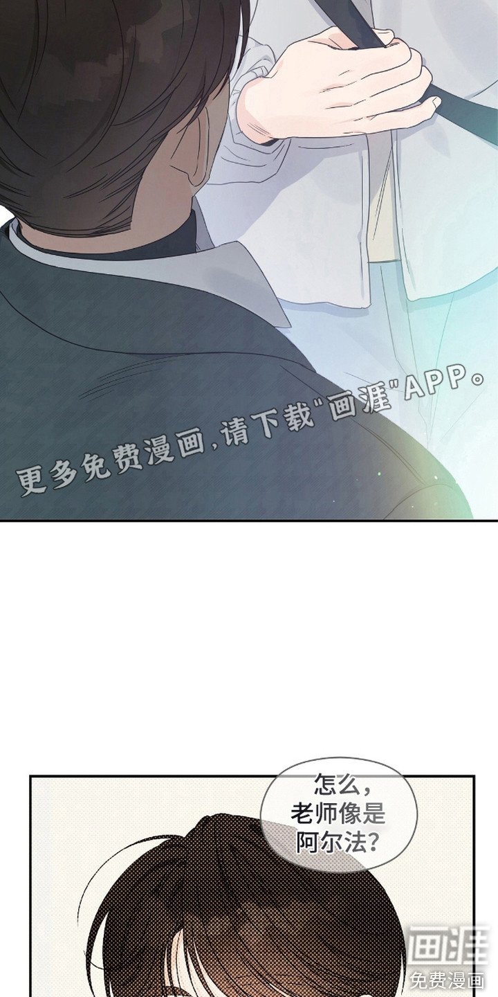 第6章：违和感
