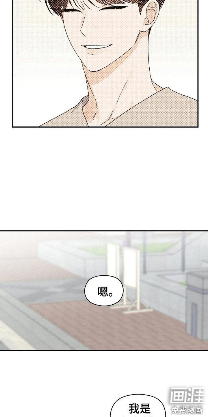 第6章：违和感