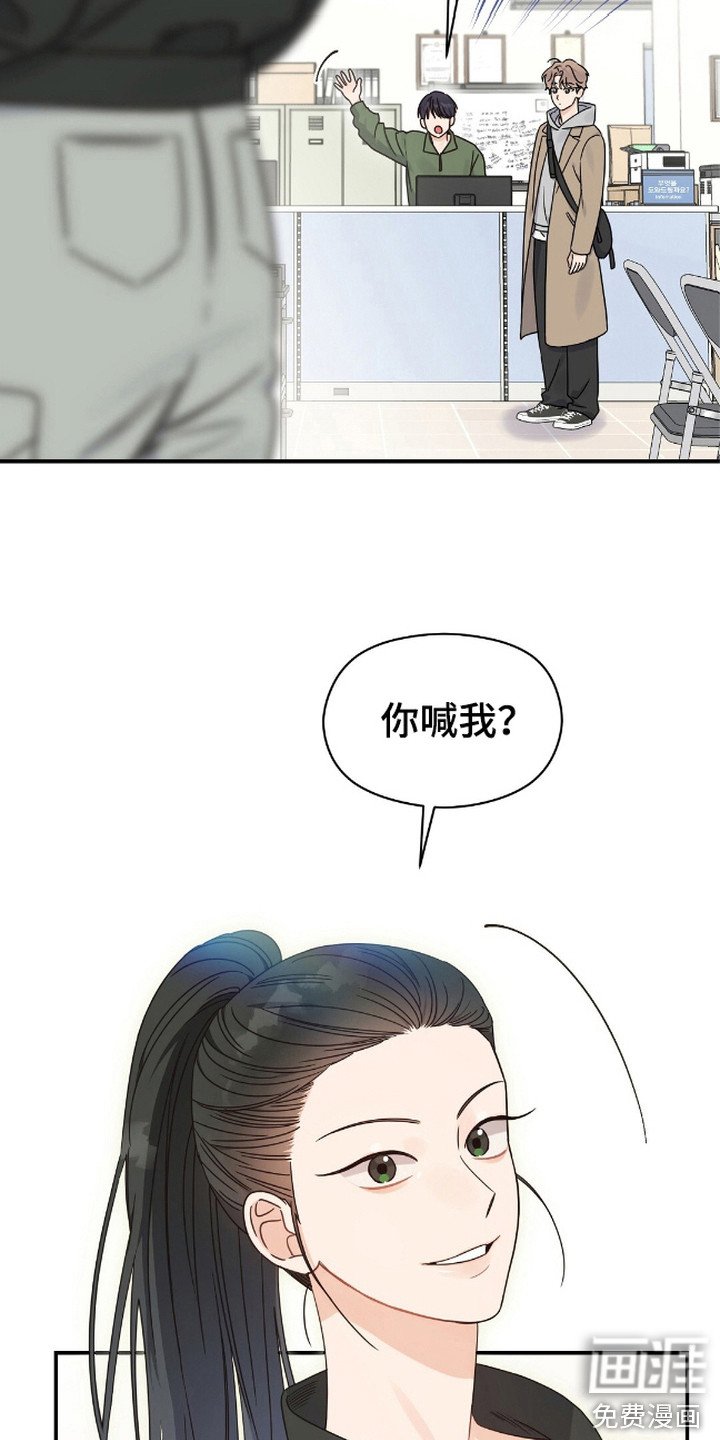 第6章：违和感