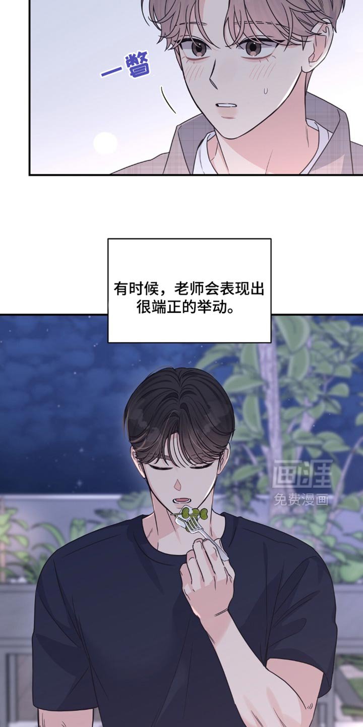 第60章：喝一杯吧
