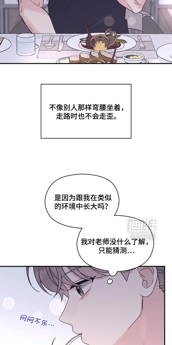 第60章：喝一杯吧