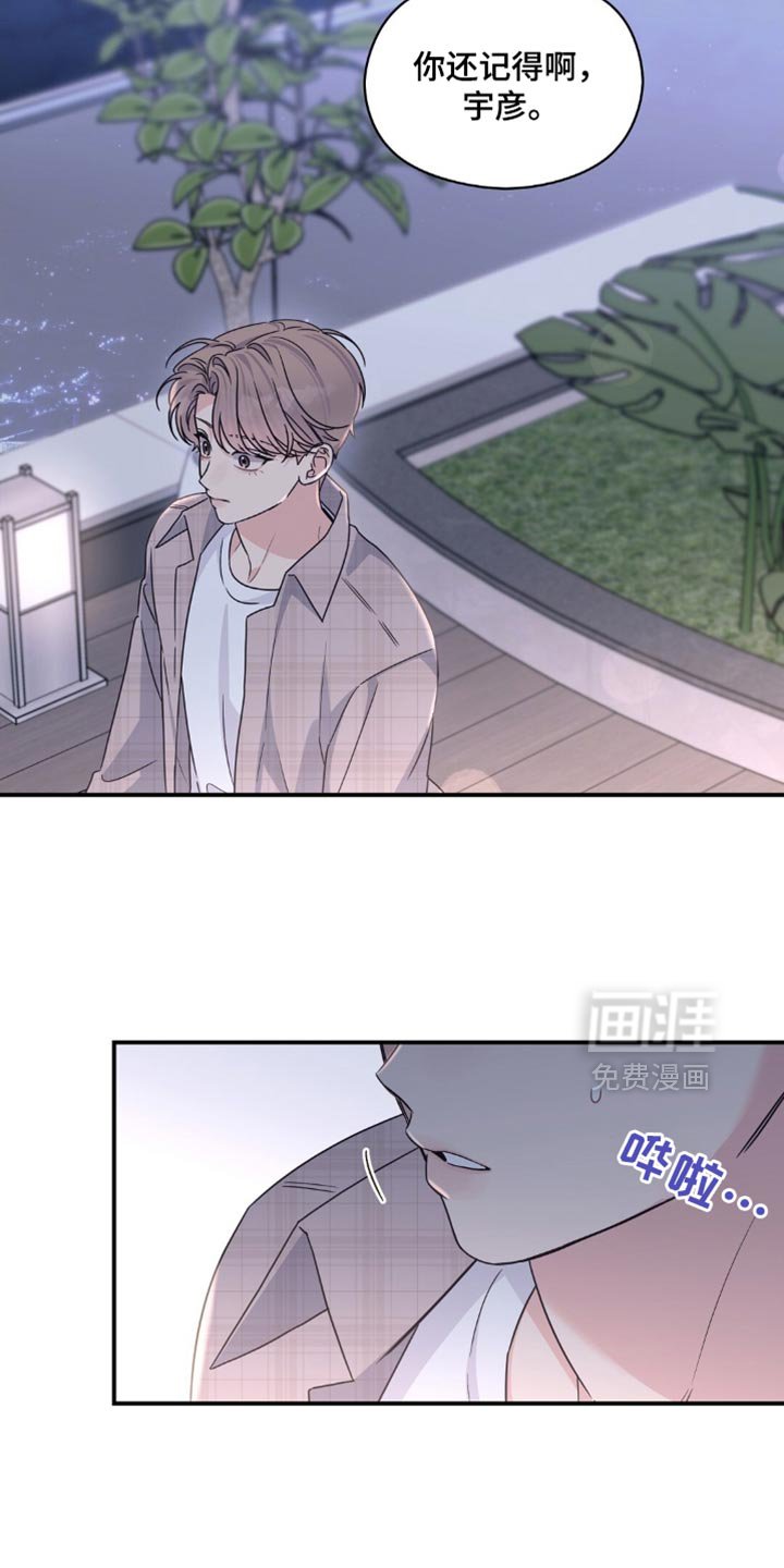 第60章：喝一杯吧