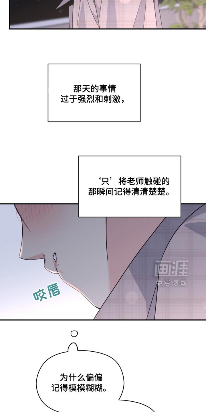 第60章：喝一杯吧