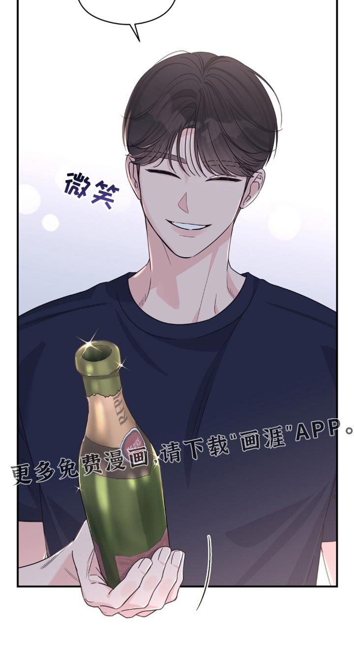 第60章：喝一杯吧