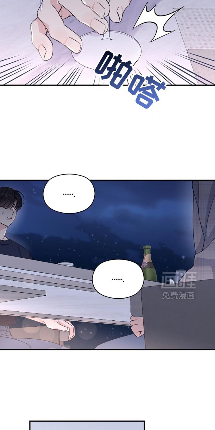 第62章：为什么这样（第一季完结）
