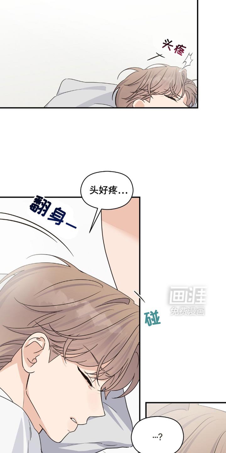 第62章：为什么这样（第一季完结）