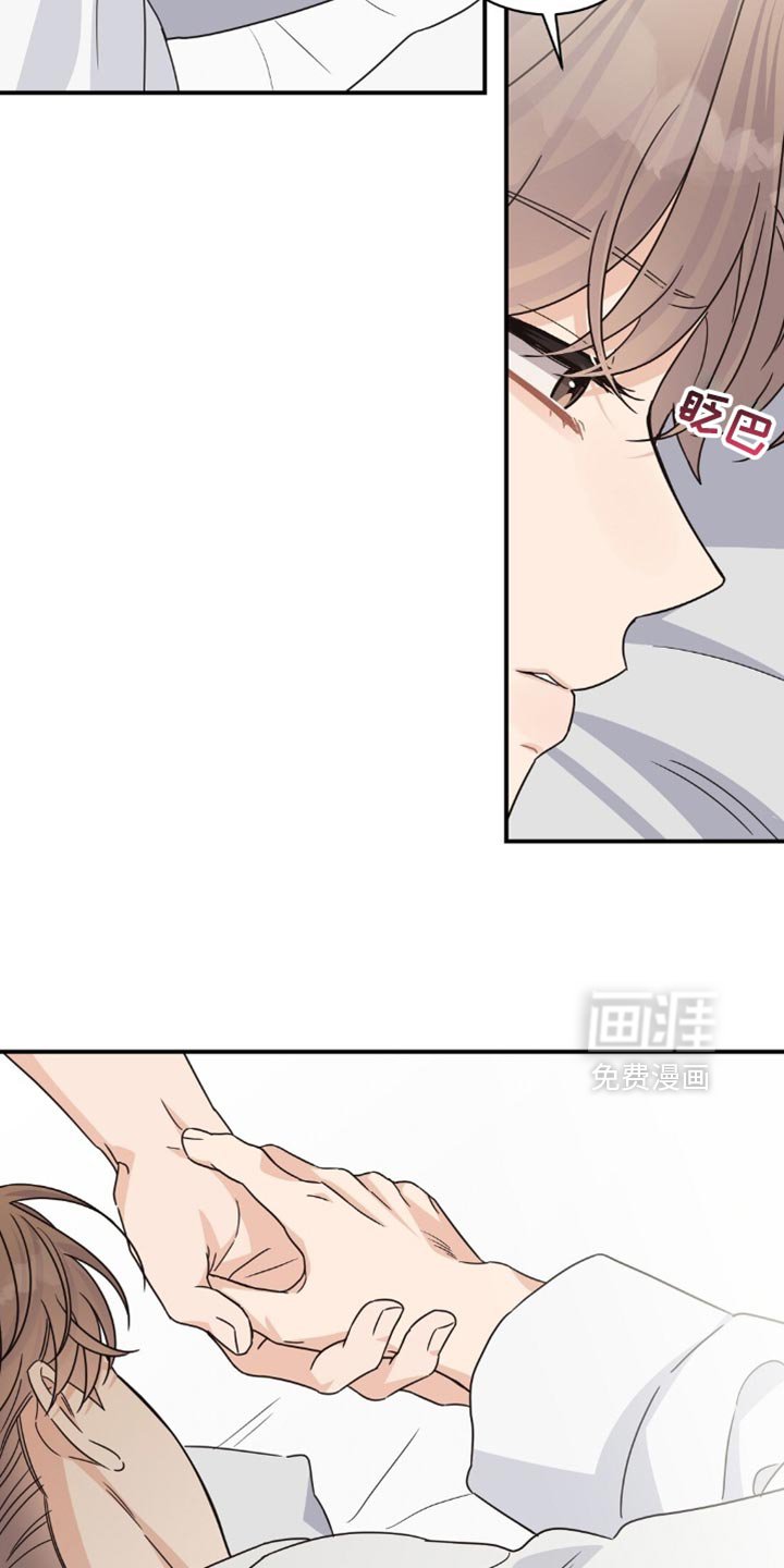 第62章：为什么这样（第一季完结）