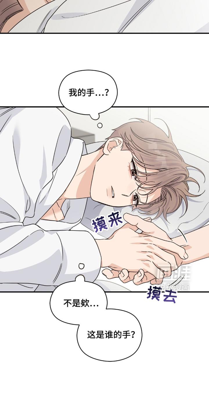 第62章：为什么这样（第一季完结）