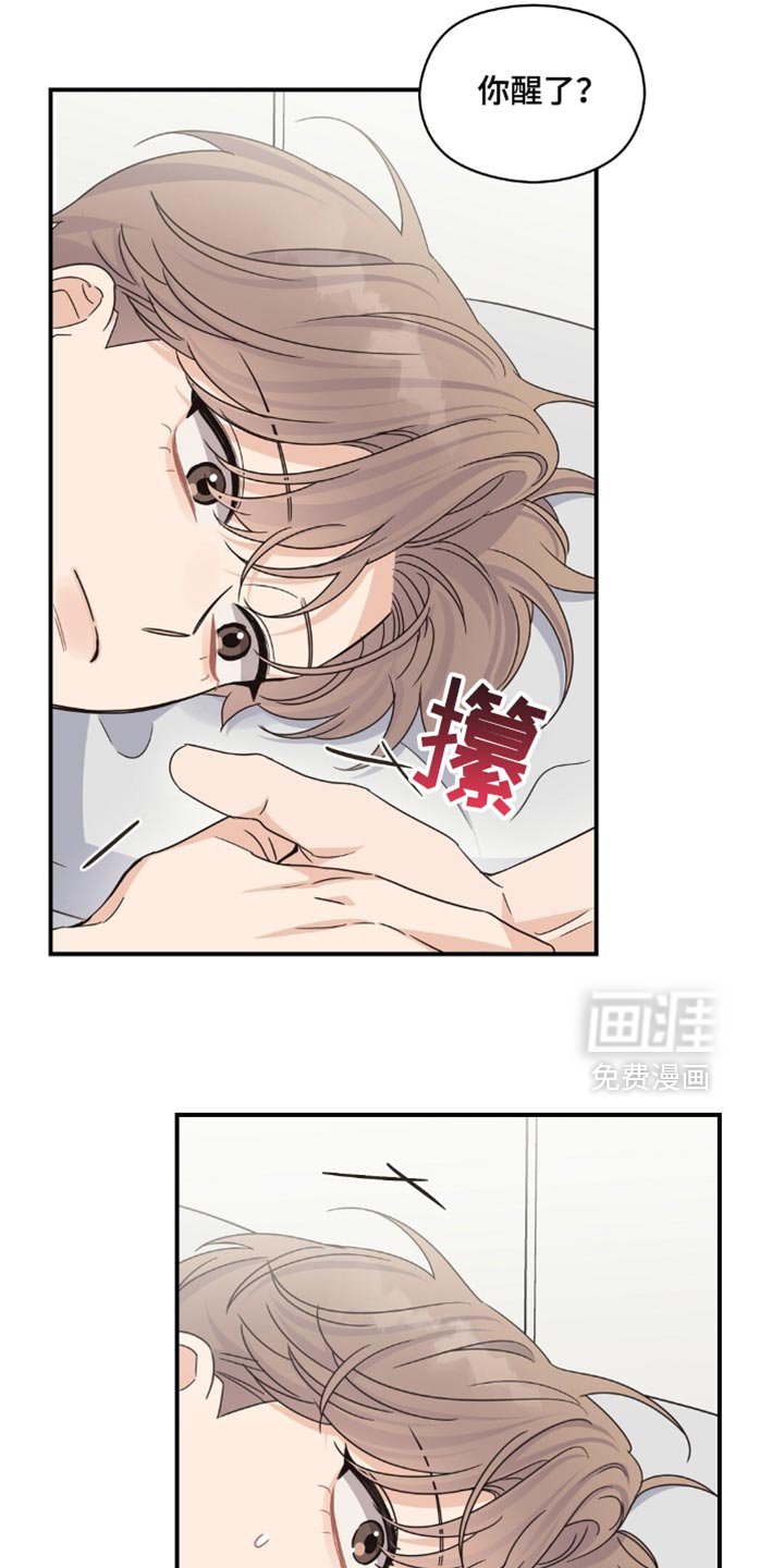 第62章：为什么这样（第一季完结）