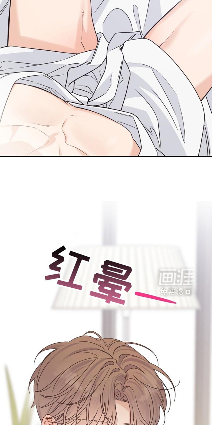 第62章：为什么这样（第一季完结）