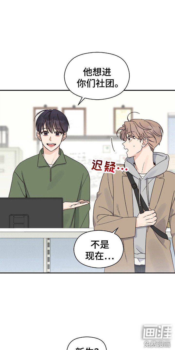 第7章：聚餐