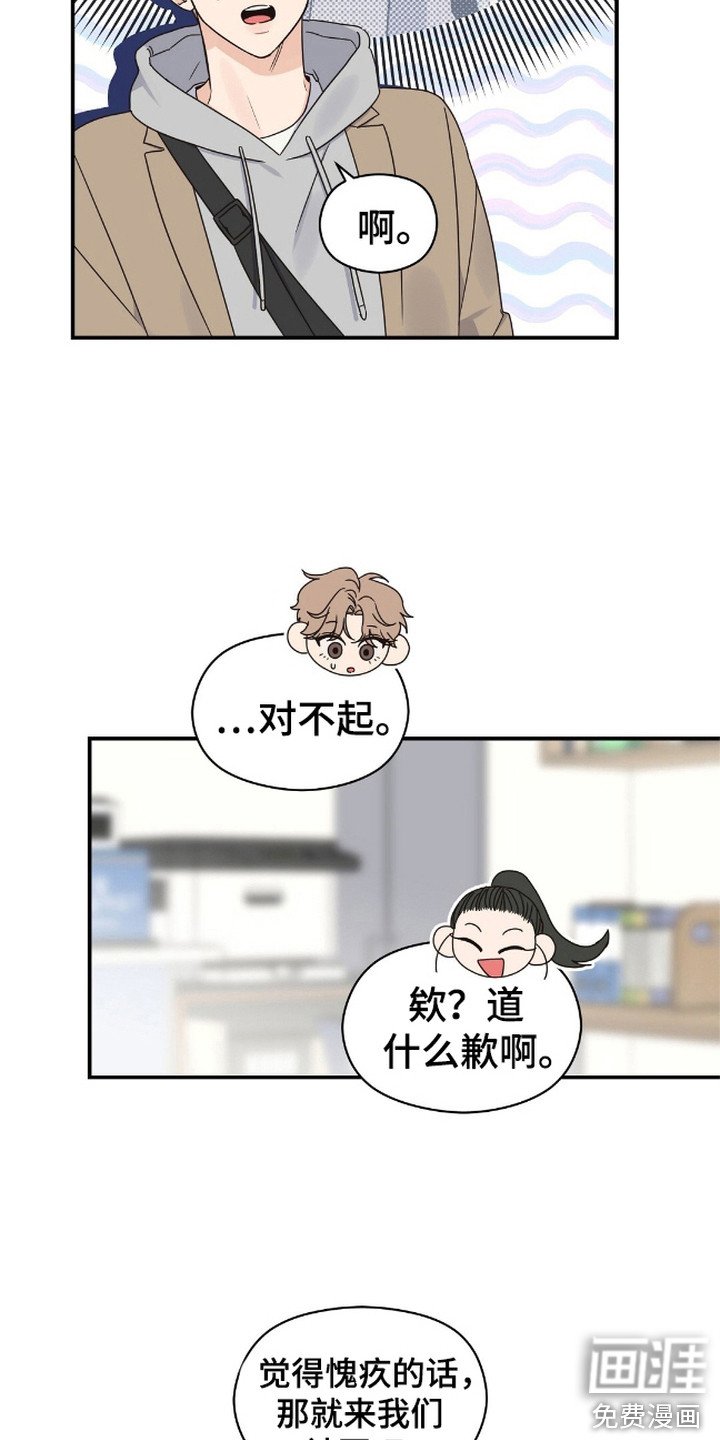 第7章：聚餐
