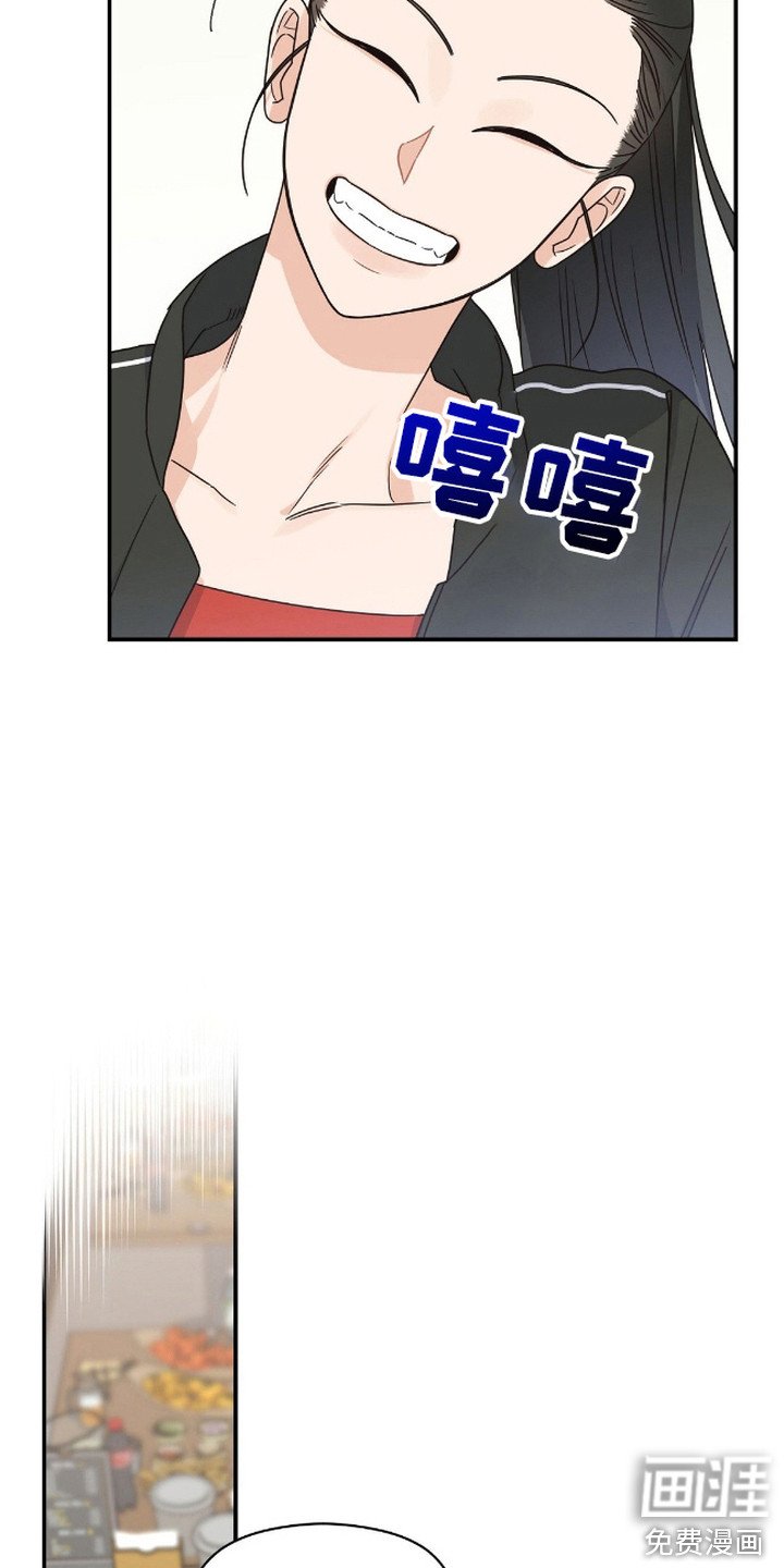 第7章：聚餐
