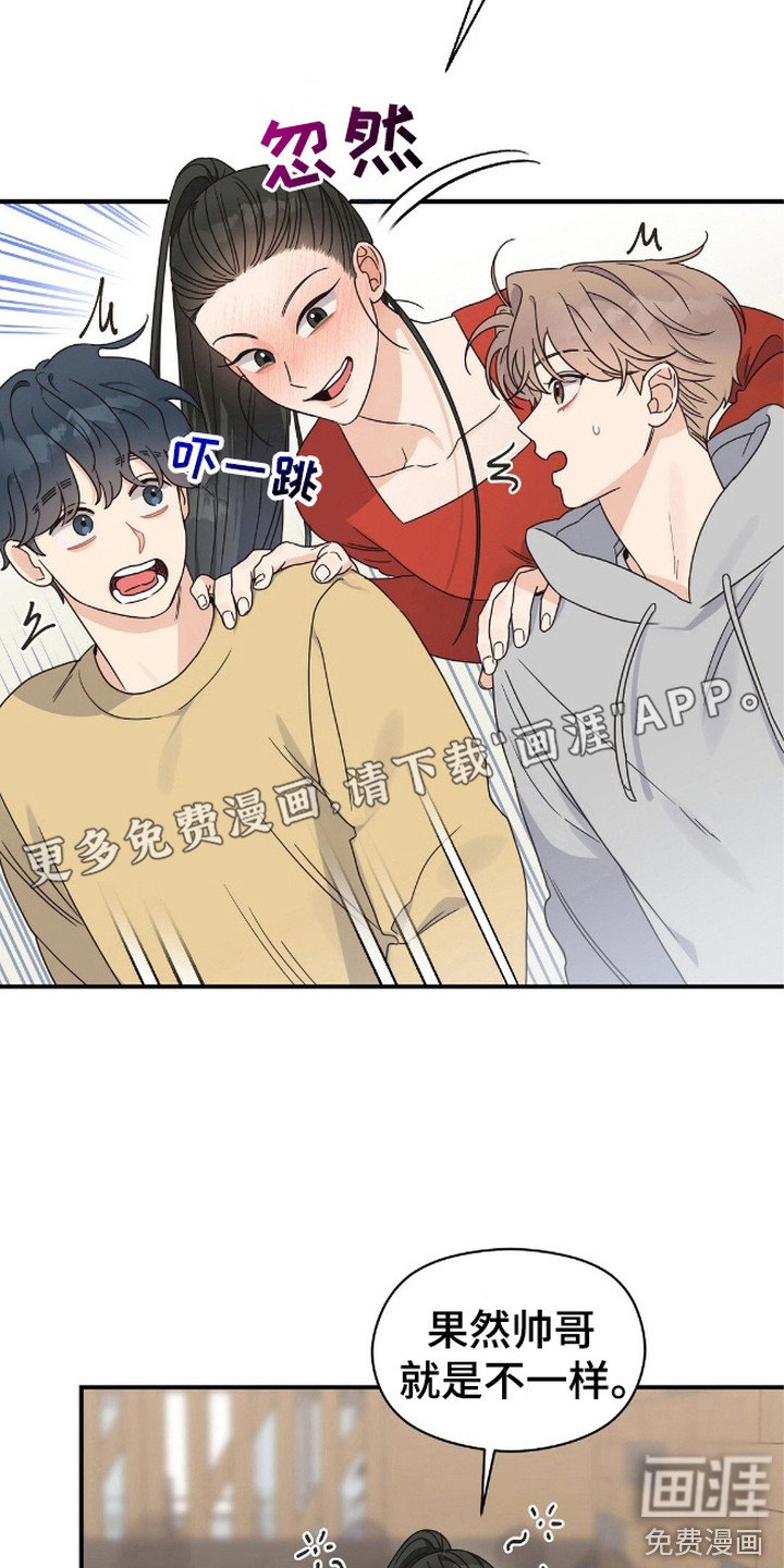 第7章：聚餐