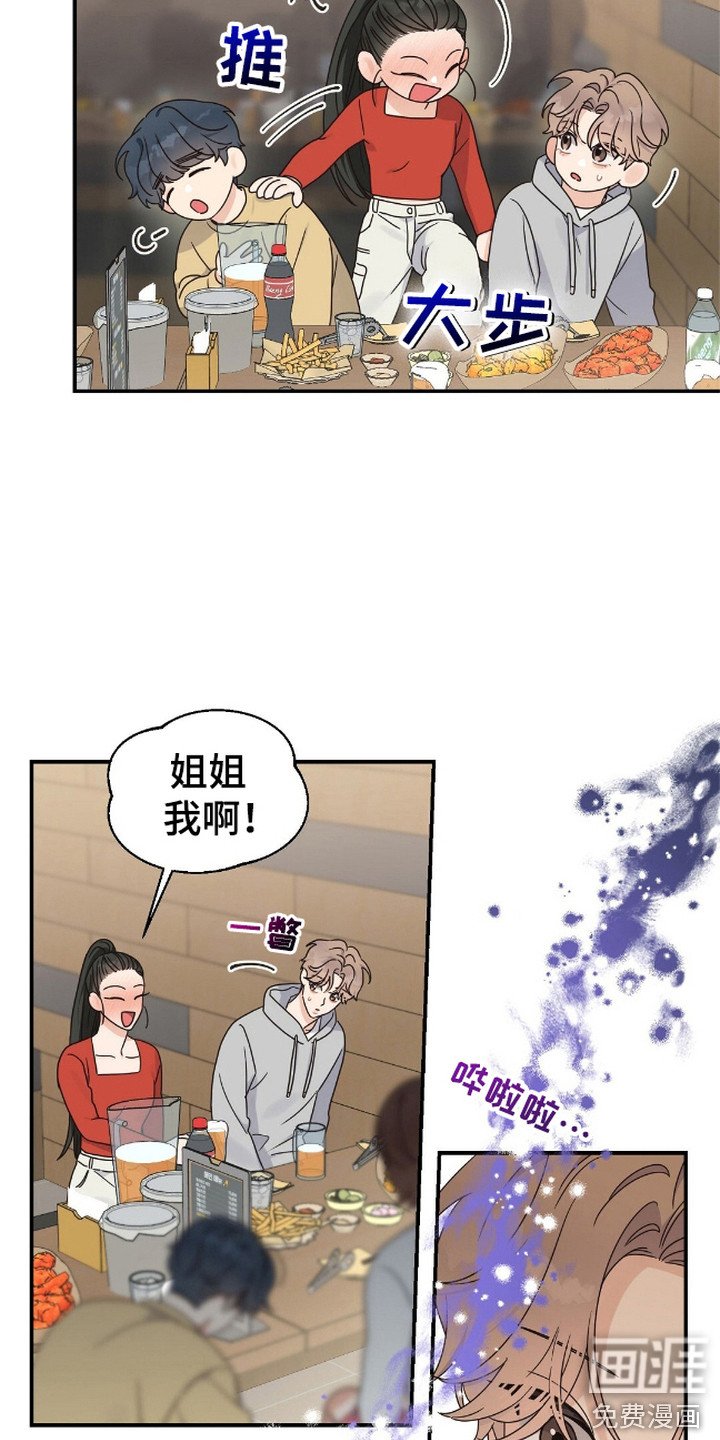 第7章：聚餐